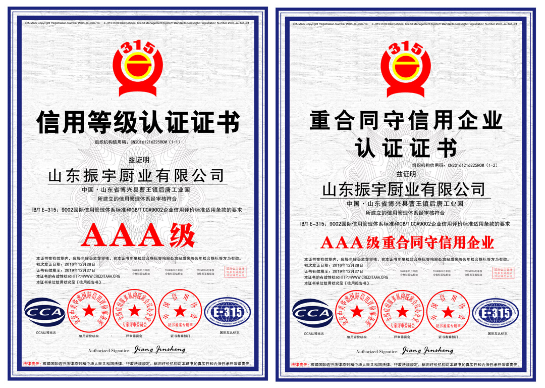 ��A��I(y��)�J(r��n)�C��3A�Y�ŵȼ�(j��)�C��(sh��)