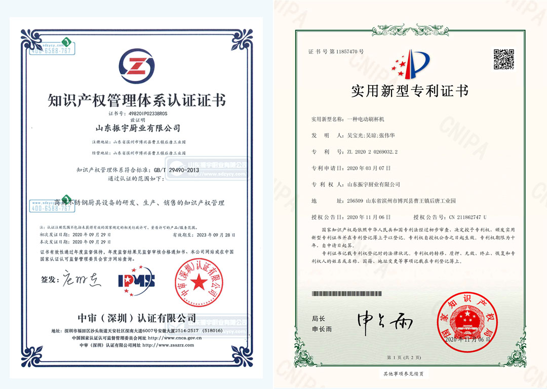 ֪�R(sh��)�a(ch��n)��(qu��n)�����wϵ�c��I(y��)��(zhu��n)���C��(sh��)�����֣�