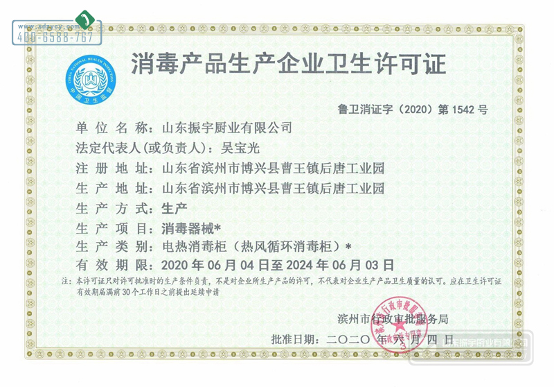 �����a(ch��n)Ʒ���a(ch��n)��I(y��)�l(w��i)���S���C