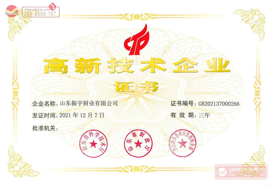 ɽ�|ʡ���¼��g(sh��)��I(y��)�C��(sh��)