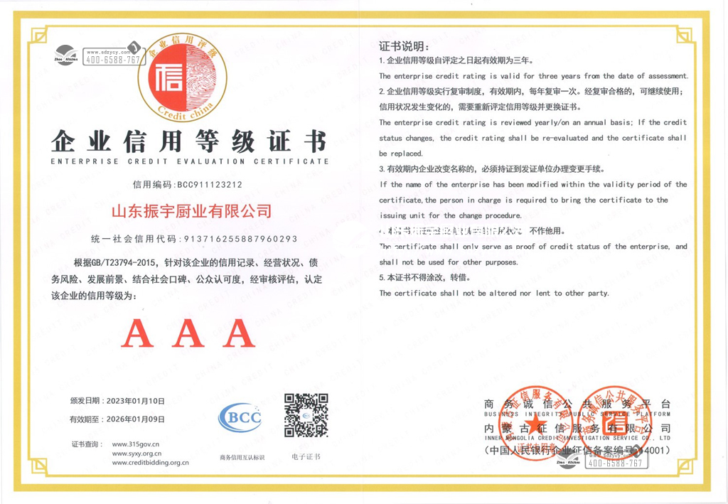 ��A��(j��)��I(y��)���õȼ�(j��)�C��(sh��)